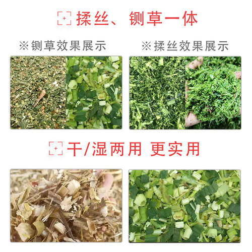 新款铡草机家用养殖牛羊玉米秸秆粉碎机揉丝一体机切草机打草机