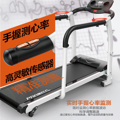 Rehabilitation treadmill home older treadmill recovery train