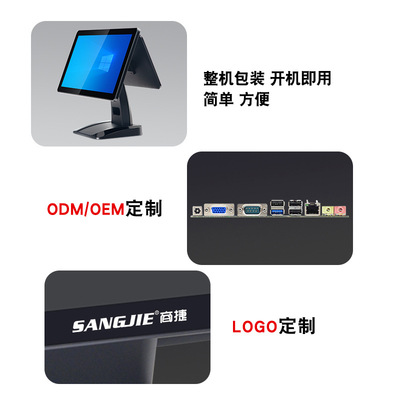 pos machine多语言收银机cash register外贸出口Pos systems
