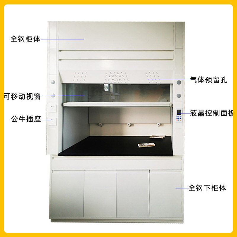 全钢通风柜落地型通风橱化验室通风房步入式排风柜耐酸碱PP抽风柜,商业/办公家具,通风柜/PP柜,淘宝优惠券,粉丝福利购,淘宝优惠卷