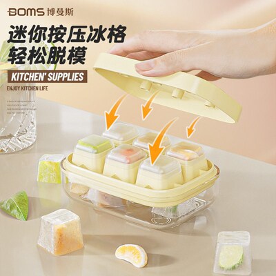 Square ice making mold, ice box, storage box, grinding tool