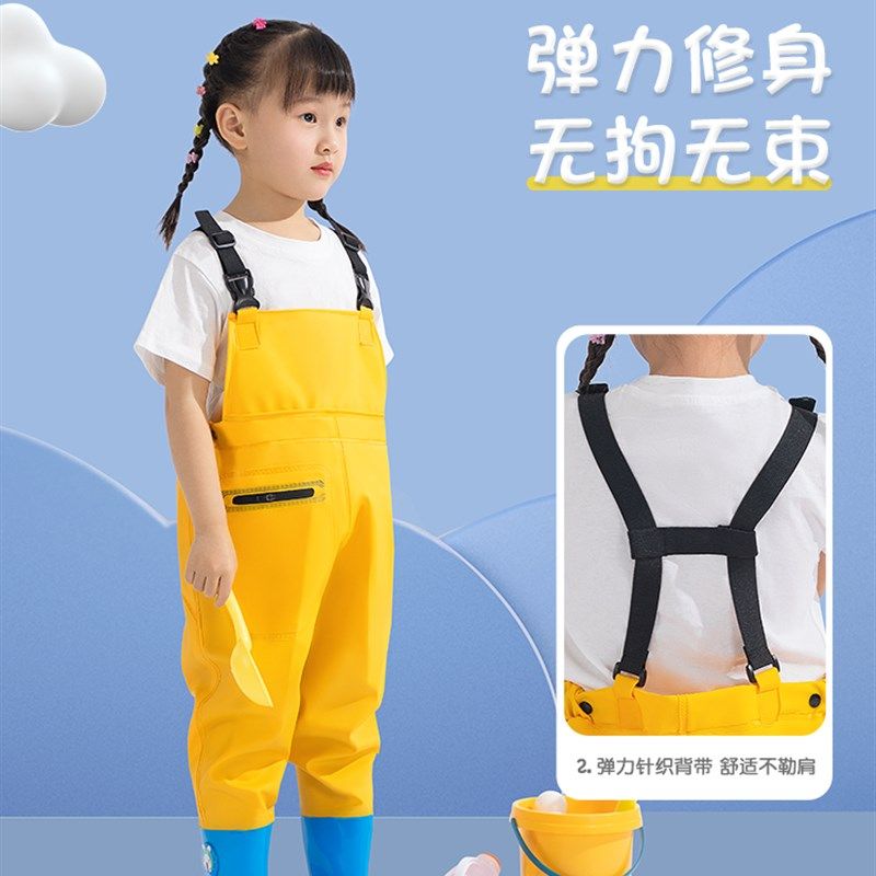 儿童幼儿园沙水服连体下水裤沙滩赶海乐园玩水衣男女小孩防水雨裤,户外/登山/野营/旅行用品,钓鱼服,淘宝优惠券,粉丝福利购,淘宝优惠卷