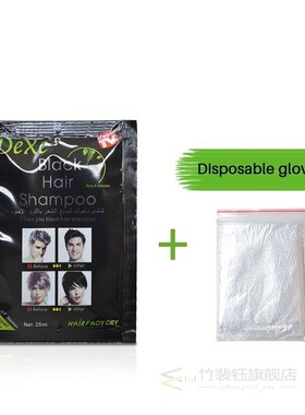 Dexe Black Hair-Shampoo Grey Minutes Cream 10pcs/Lot Buildin
