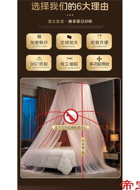 Bedside Double-layer Mosquito Net Bed Curtain Integrated Bla