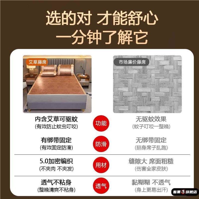 可折叠夏季艾草席夏天冰丝藤席凉席草席学生软席宿舍单人凉垫家用,床上用品,冰丝席,淘宝优惠券,粉丝福利购,淘宝优惠卷