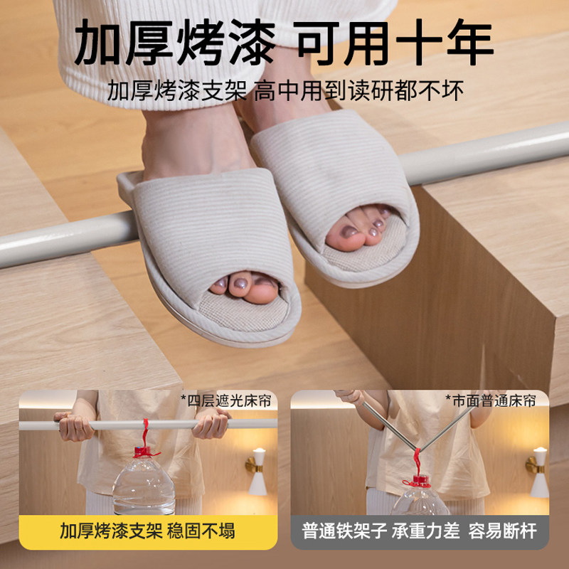 儿童子母床蚊帐上下层床1.2上铺高低1.5下铺梯形一体式遮光床帘,床上用品,蚊帐,淘宝优惠券,粉丝福利购,淘宝优惠卷