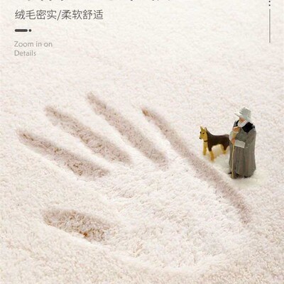 Round Nordic Style Living Room Coffee Table Floor Mat Cloak