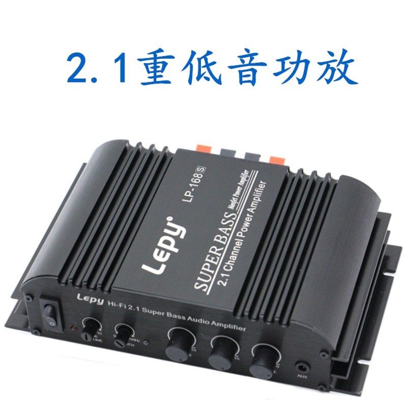 乐派LP-18S 2.1声道 家用车载V小功放 带重低音调节功放机