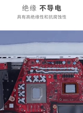 C7921导热凝胶W笔记本电脑cpu显存供电替代导热垫片导热膏