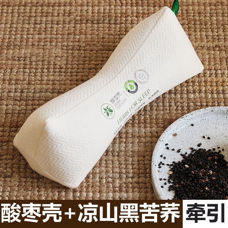 高山黑荞麦四川凉山酸枣壳拉伸牵引颈椎按摩助眠反弓缓解疲劳枕头,床上用品,功能枕/保健枕/养生枕,淘宝优惠券,粉丝福利购,淘宝优惠卷