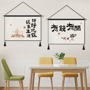 平安喜乐布艺挂画客厅背景墙布挂布卧室装饰挂毯宿舍改造布画定制
