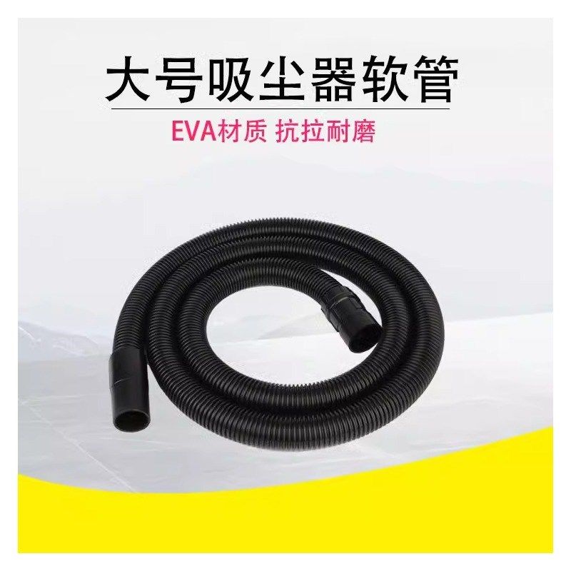 洁霸吸尘器管子软管吸管加长管延长管通用吸头接头工业机配件大全