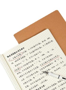 Quartet Partner Kraft Paper Notebook Thickened Retro Large D