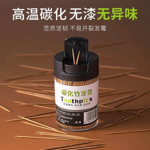 500-count Bamboo Double-headed Disposable Fine Toothpicks fo