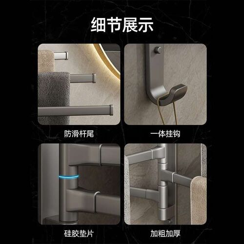 Rotating Towel Rack Bathroom Hole-free Multi-pole Bath Towel