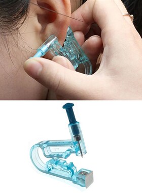 1/2/4Pcs Disposable Sterile Ear Piercing Unit Cartilage Trag