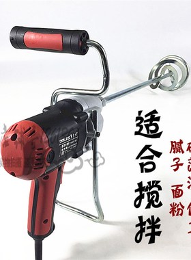 多力士81001(D310P) /81002(D311P)搅拌器8W飞机钻搅拌机