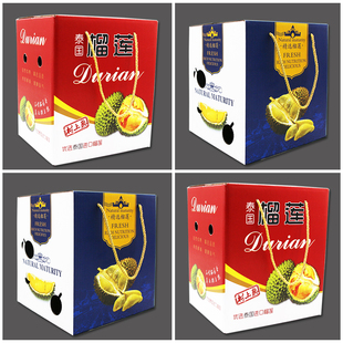 榴莲包装礼盒箱装5-8斤历练箱子金枕头猫山王榴莲礼品盒箱
