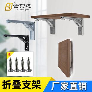 F型三角支架不锈钢活动支架折叠墙上隔板置物托架弹簧折叠支架