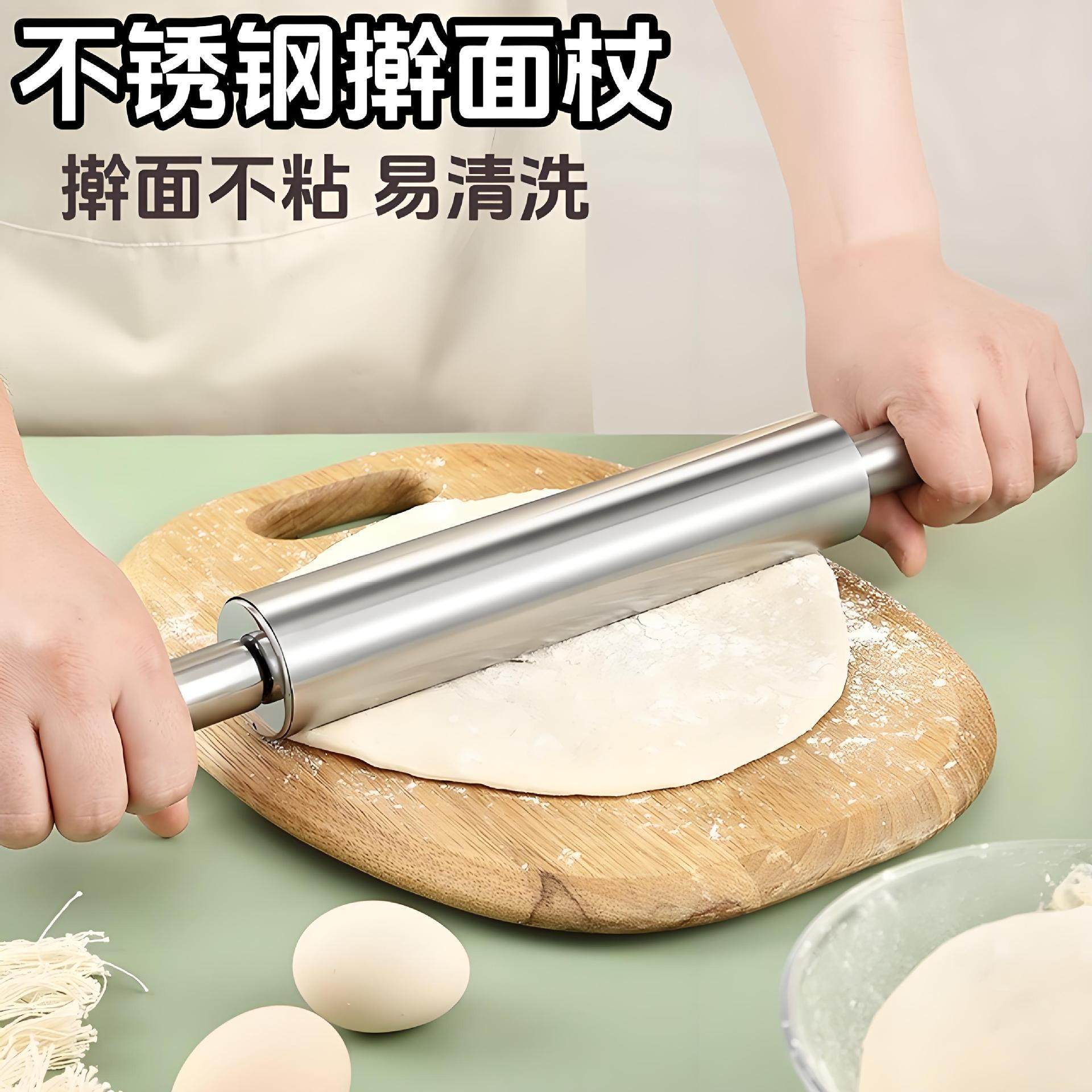 擀面杖家用不锈钢压面工具饺子面条擀面棍厨房烘培无缝滚轴擀面杖