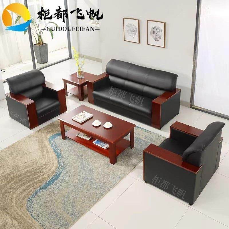 办公商务接待沙发洽谈中式单人三人办公室沙发会客区优质西皮沙发