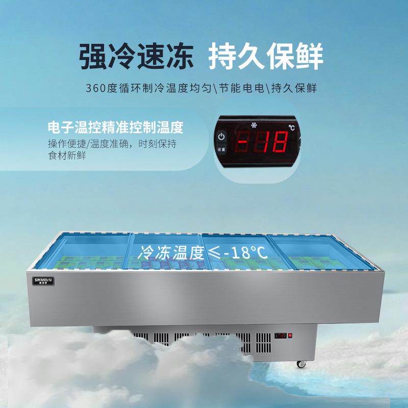 不锈钢冰台平藏面海鲜柜展商用烧烤串串冷冻式示柜卧498冷冰柜保
