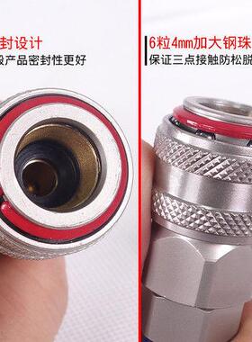 气管风管速接头铜芯不锈钢式快接c式气649快速接头自动锁气快动接