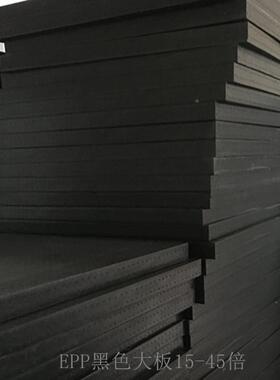广州深EP圳P泡沫板材高密度高分丙子材料聚p烯EMI原料ep板材片材