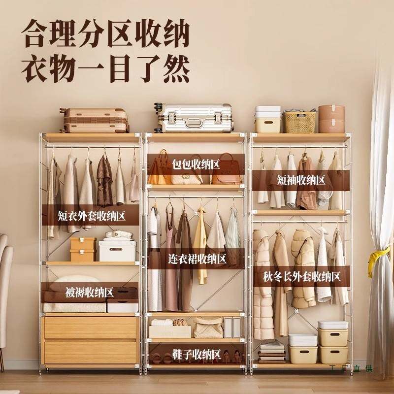 日式帽架挂衣架用卧室衣服家开收纳多层置物架HVE落地衣橱放式衣