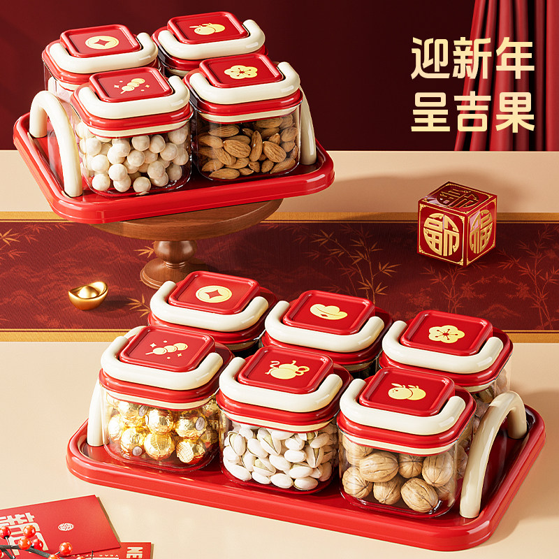 密封干果盒家用客厅高颜值订婚结婚新家乔迁果盒咖啡坚果收纳盒