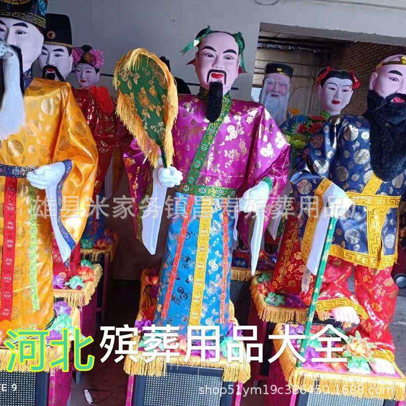 葬殡用599品纸扎电人动八仙出租白事重复循环丧事防水电用动十大