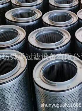 供应HFC737388003压油滤芯适用于R94R964R94R9434A9447挖液掘机滤