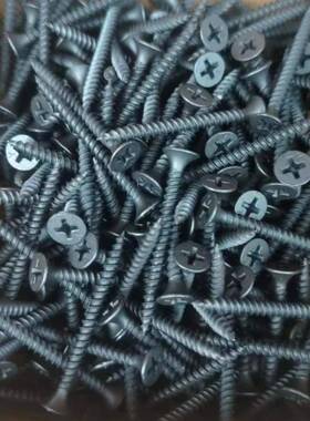 356.5硬四川晋德加高强板度黑子色磷化干壁钉墙钉十字自攻钉