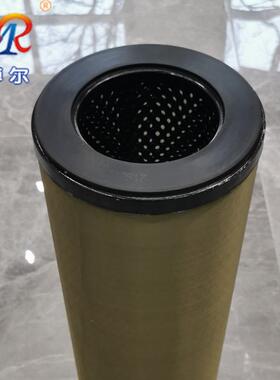 2汽1S1224-150*710电厂滤油C车分离滤芯轮机滤芯滤油机LTH分离滤