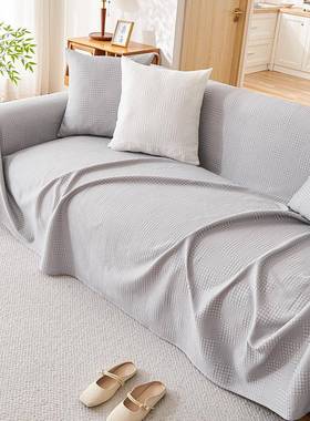 ?夏气季沙坐发垫子205CJZ新款清凉冰丝透水洗垫毯扶手盖2巾布全包