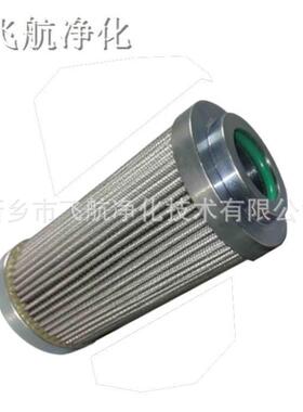 树1.0120G2脂滤芯1.010G25-A0-0气-M齿轮油滤芯1.0120H10-A002-0-