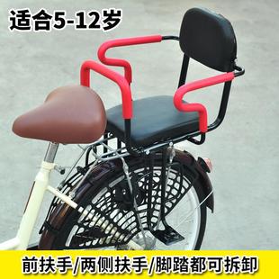 自行车儿童座椅后置山地车大童单车小孩后面座子可拆扶手脚踏
