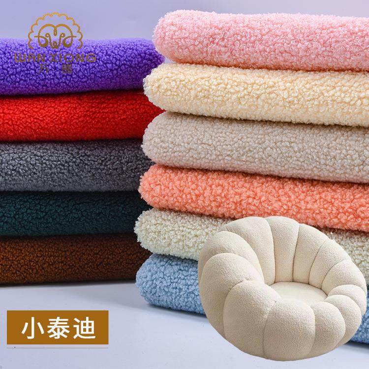 现货沙发坐垫外套泰迪绒布料500g涤纶小颗粒小泰迪绒泰迪毛面料,纺织面料/辅料/配套,绒布,淘宝优惠券,粉丝福利购,淘宝优惠卷