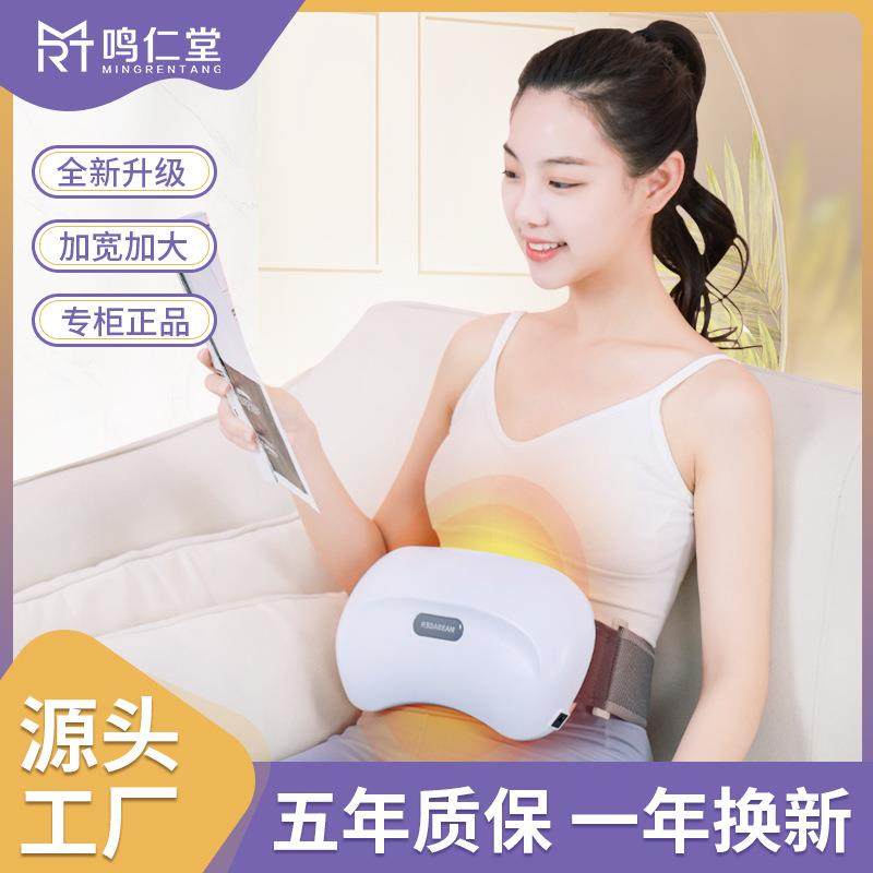 全自动砭石揉腹仪腹部电动艾灸热敷按摩腰带艾灸按摩器源头工厂,个人护理/保健/按摩器材,腹部按摩器/揉腹仪,淘宝优惠券,粉丝福利购,淘宝优惠卷