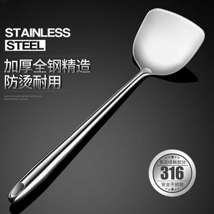 316不锈钢炒勺炒铲锅铲炒菜勺子加长柄铲子厨具套装家用大漏勺