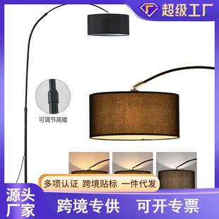 跨境落地灯简约LED钓鱼钢琴灯支架客厅书房卧室床头喂奶落地台灯