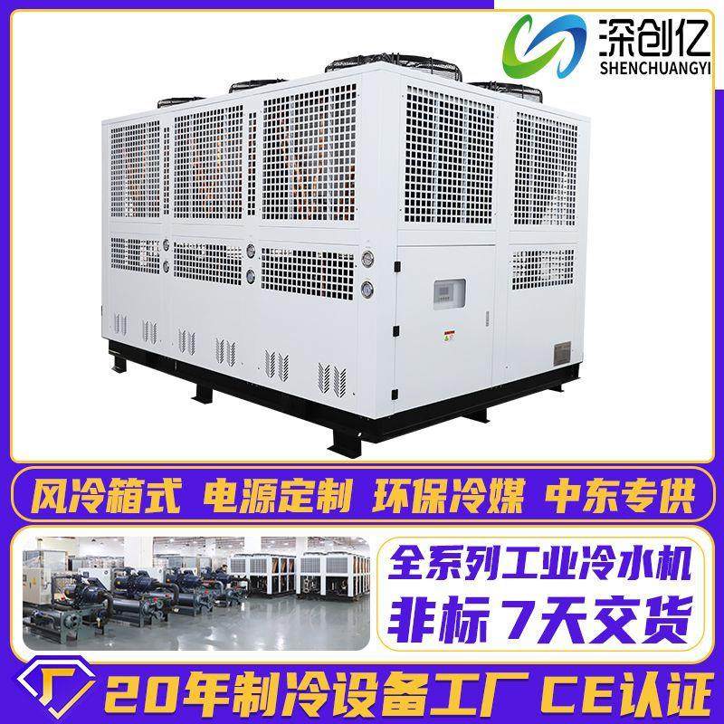 风冷式冷水机零下冷冻机降温冰水机注塑降温制冷机涡旋工业冷水机,清洗/食品/商业设备,冷水机,淘宝优惠券,粉丝福利购,淘宝优惠卷