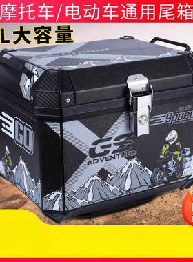 型托车尾箱减后25194备箱电动车外卖箱踏板摩车电摩通用非震铝合