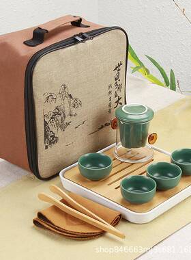 定窑陶携瓷快客杯一DLLX-01壶四杯旅游g功夫茶具便包旅行套装茶lo