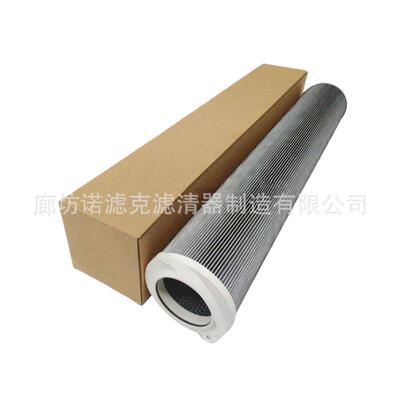 HC8F314FKS39H9341239QHC8314K934124QT3934H124Q工业设备液压滤