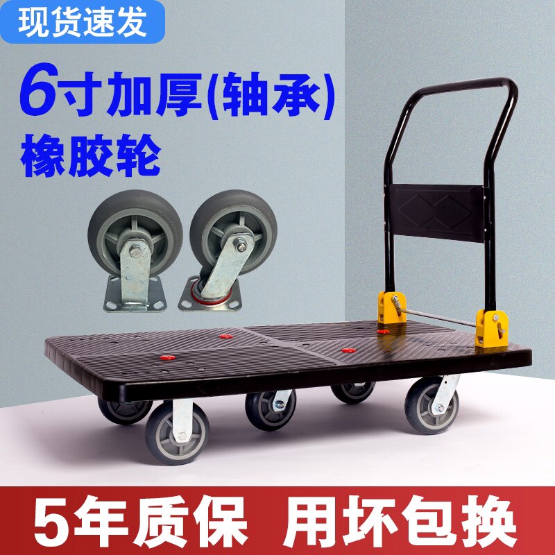 小推车橡胶轮搬运车可折叠加厚超静音板车拖货家用便捷搬运拉货车