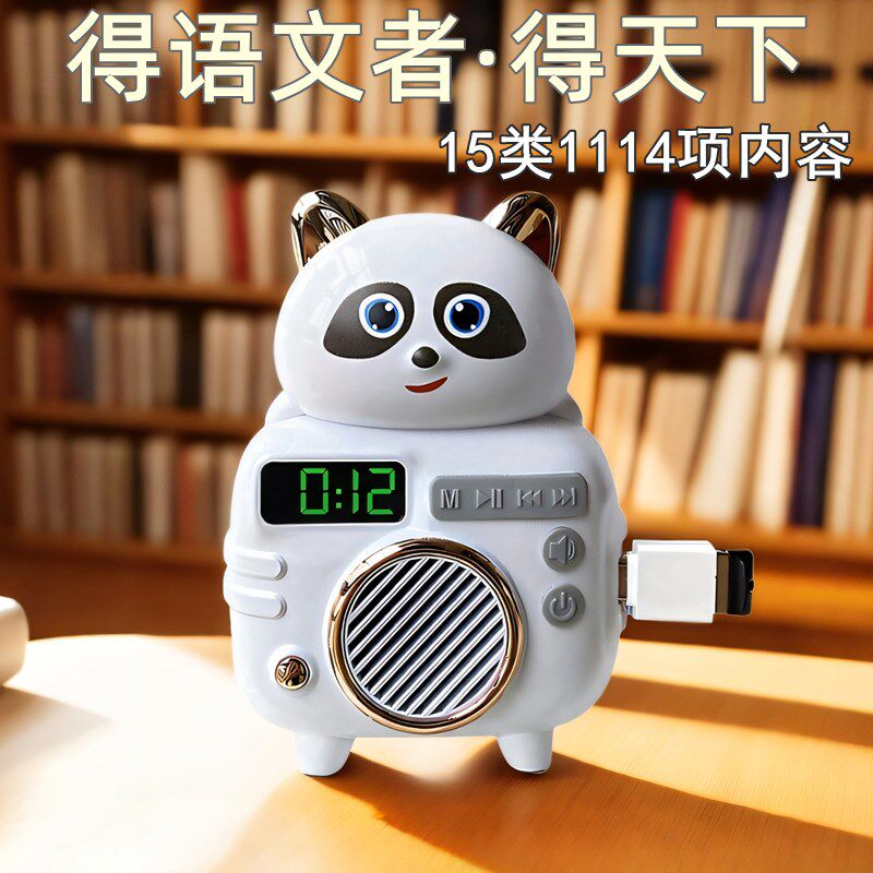 儿童睡前故事机2岁以上6早教0到3宝宝学拼音儿歌77首2024不伤眼睛