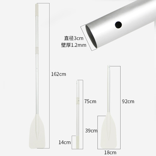 充气皮划艇钓鱼船划桨配件 铝合金船桨SUP划桨冲锋舟手摇万向桨座