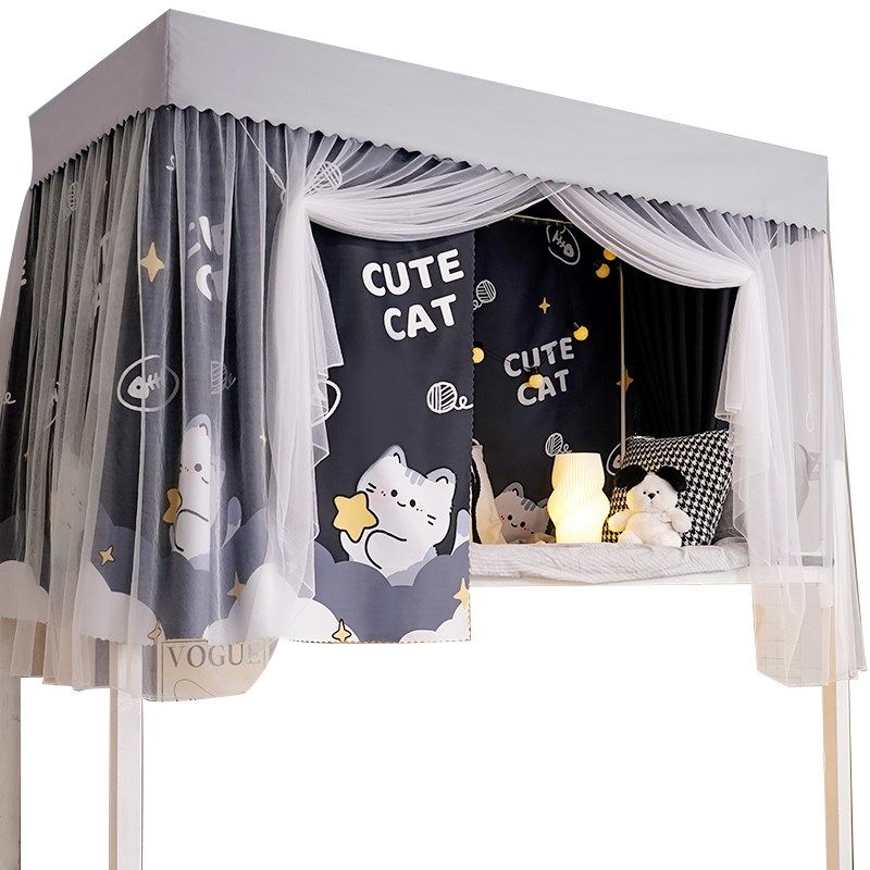 全遮光床帘蚊帐一体式大学生宿舍202新款上铺上下铺通用寝室单人,床上用品,蚊帐,淘宝优惠券,粉丝福利购,淘宝优惠卷