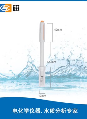 上海雷磁DJS-1VC铂黑DJS-1VTC光亮1VG电导电极DJS-1C探头传感器